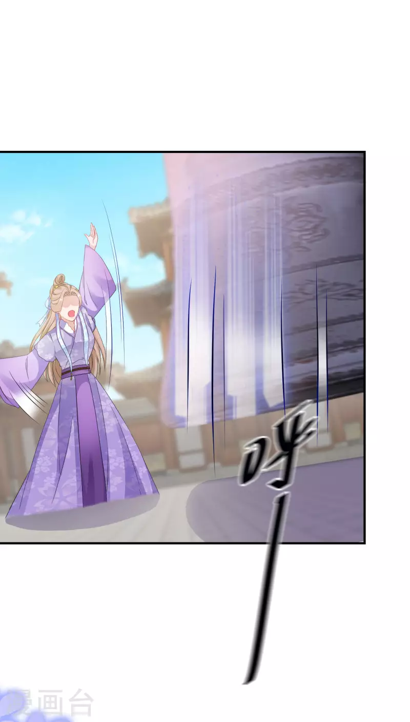 第187-188话 被困金钟罩38
