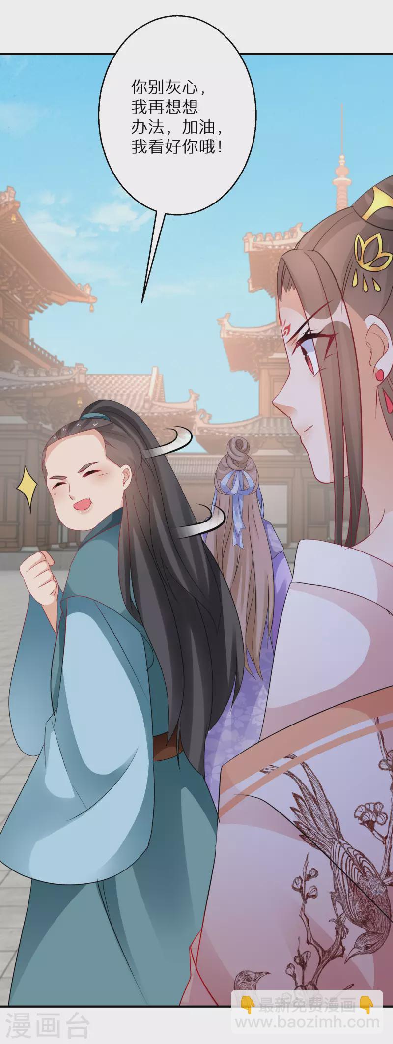 第187-188话 被困金钟罩57