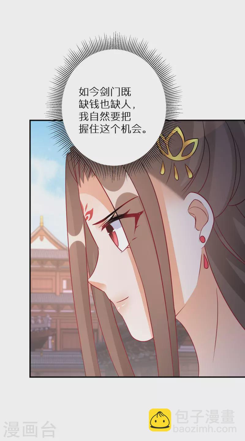 第187-188话 被困金钟罩58