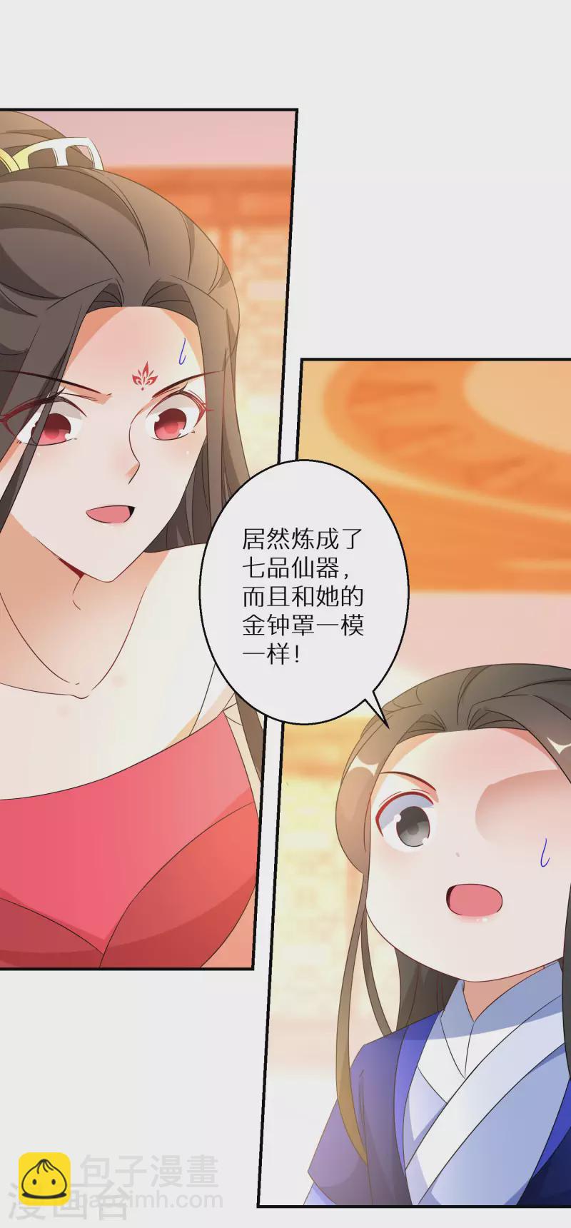 第189-190话 天生异象16