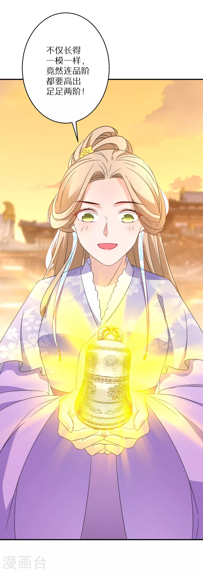 第189-190话 天生异象21