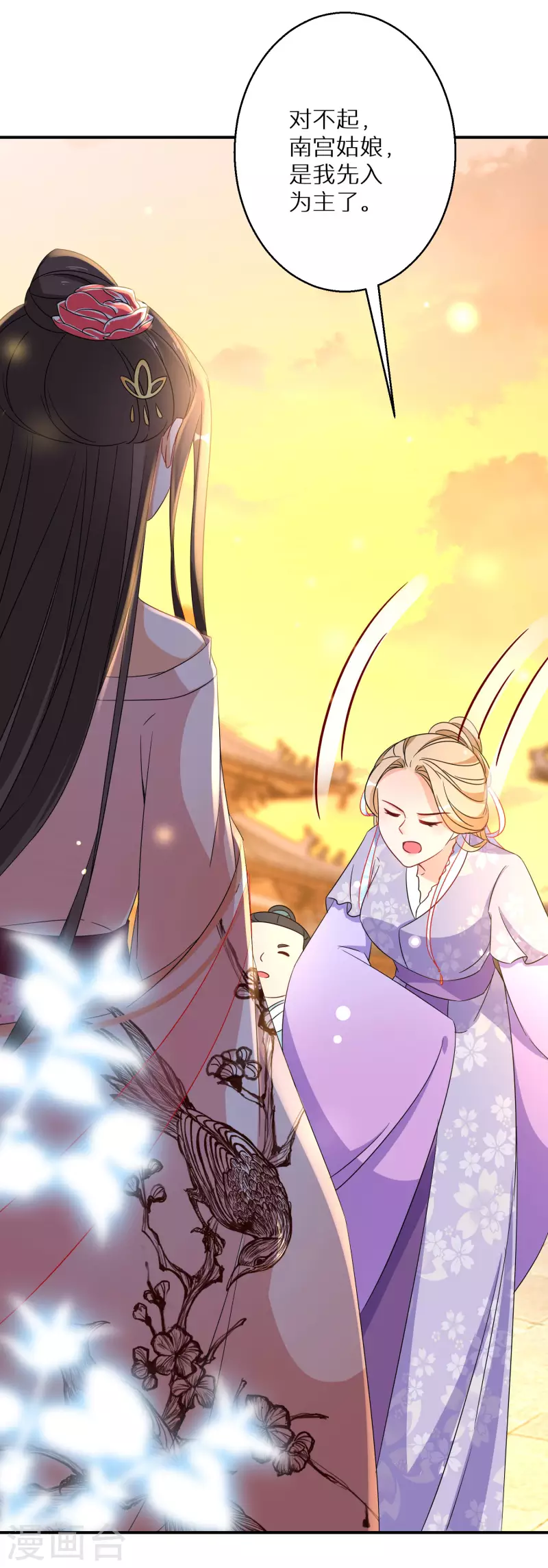 第189-190话 天生异象23