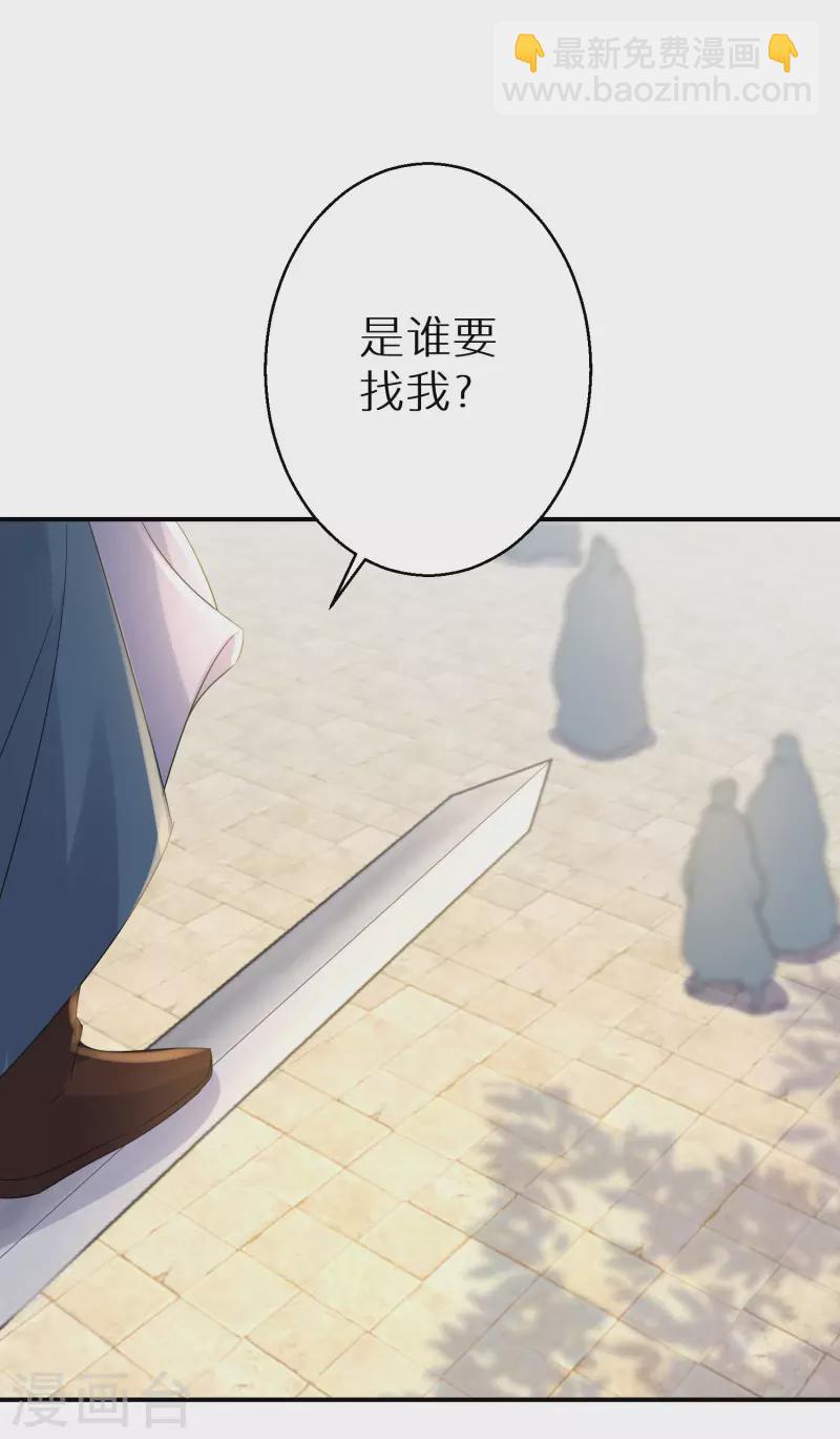 第189-190话 天生异象28