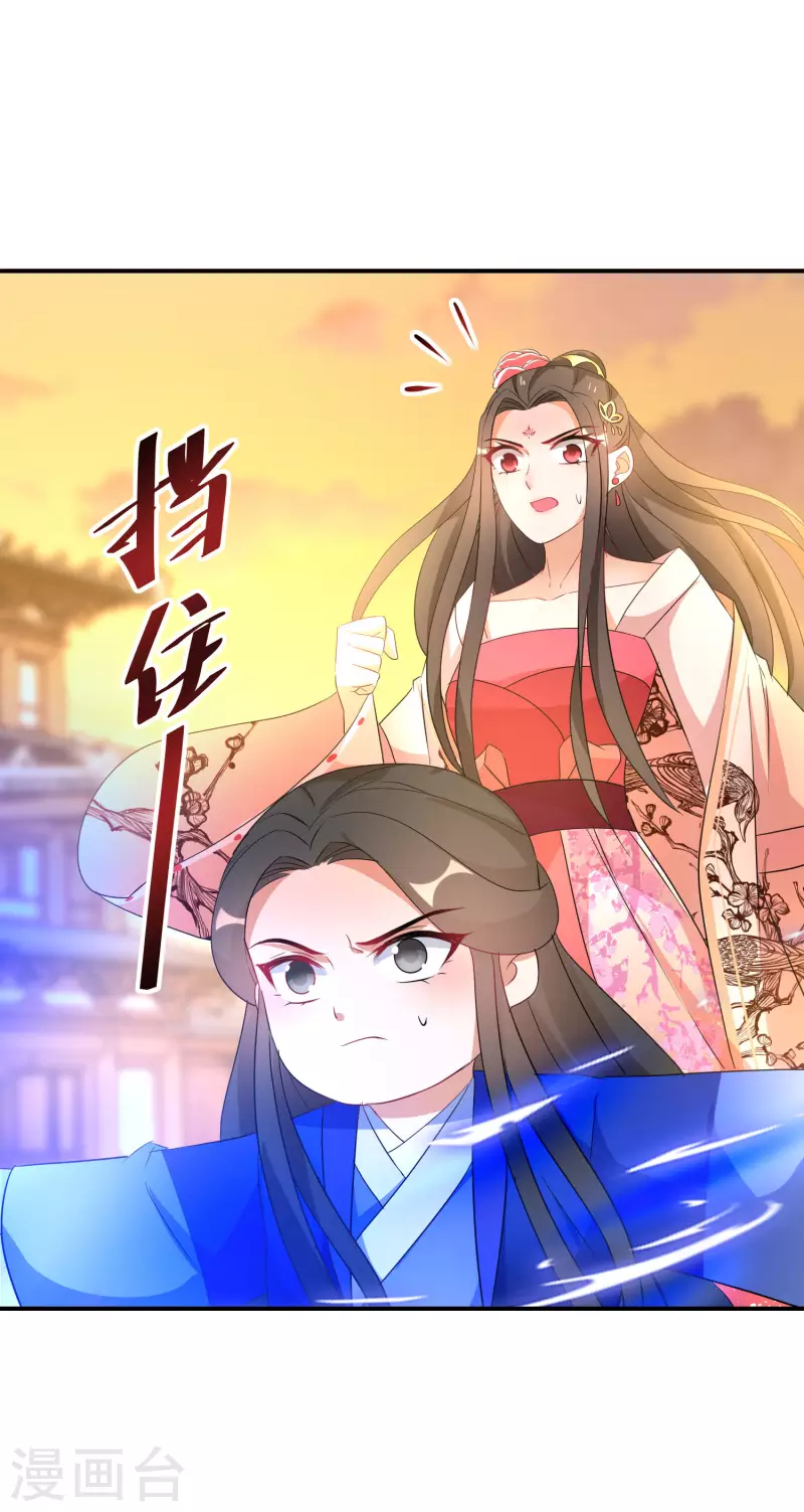 第189-190话 天生异象33