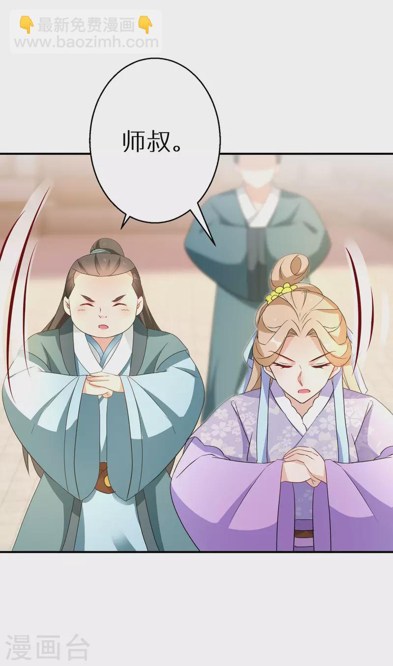 第189-190话 天生异象35