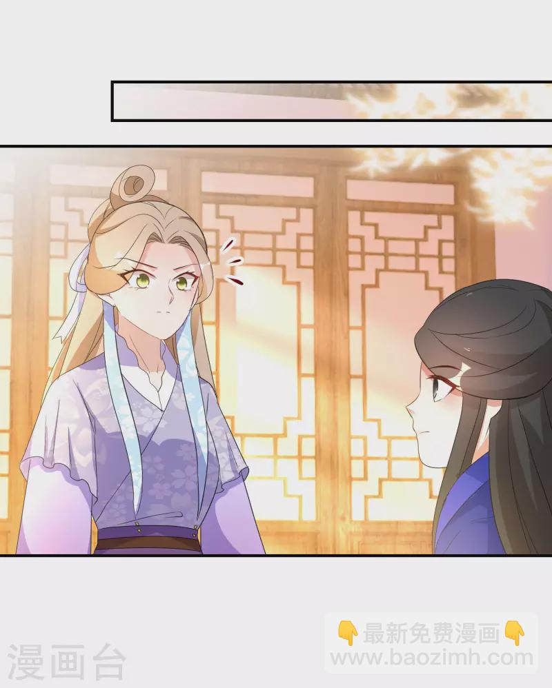 第189-190话 天生异象40