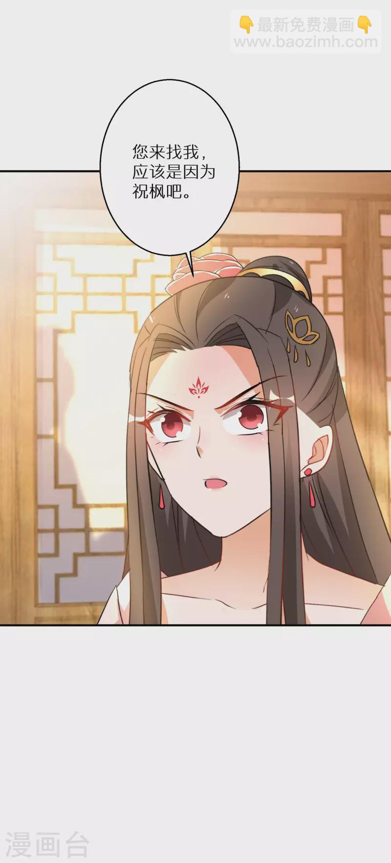 第189-190话 天生异象42