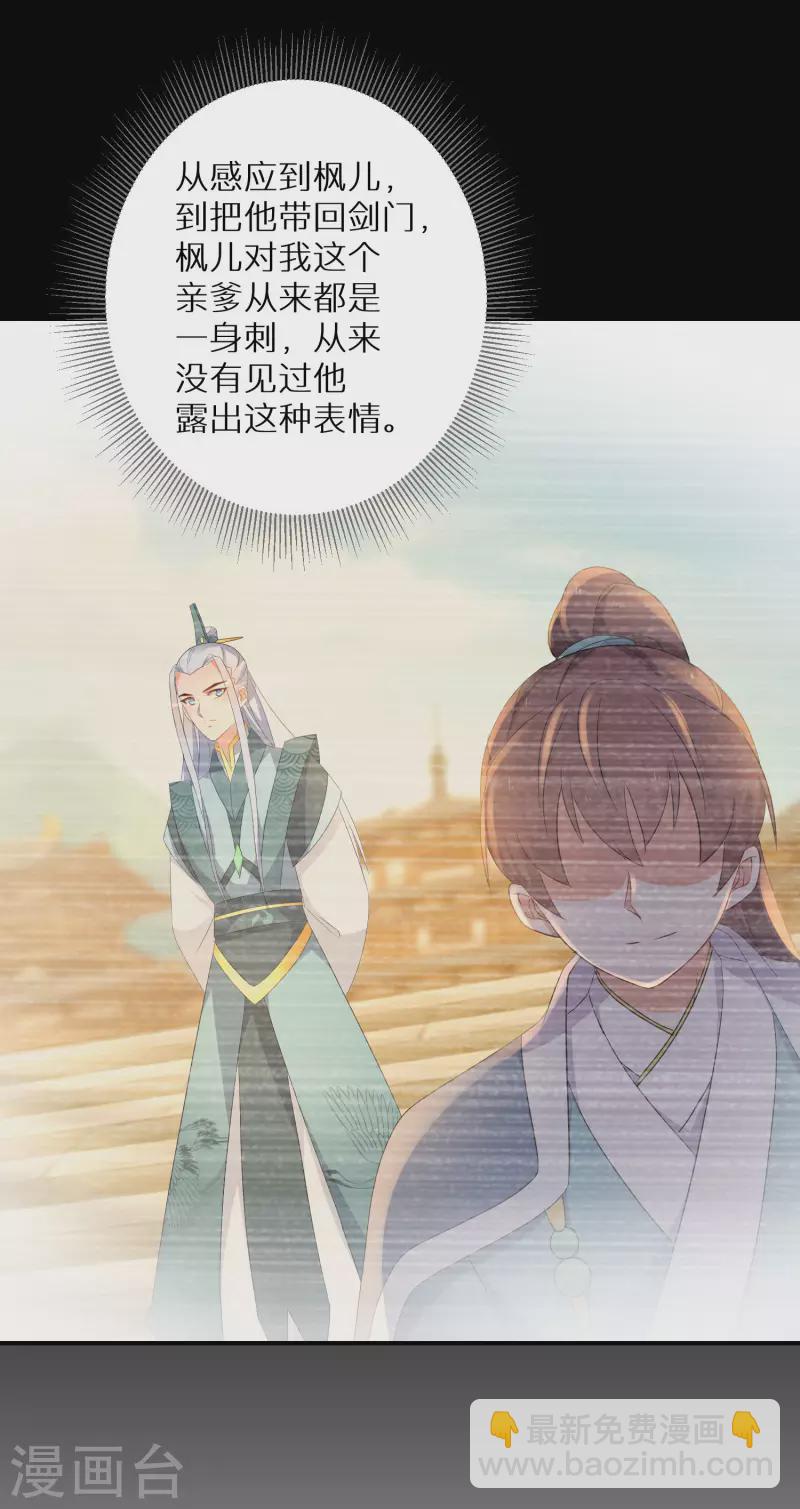 第189-190话 天生异象48