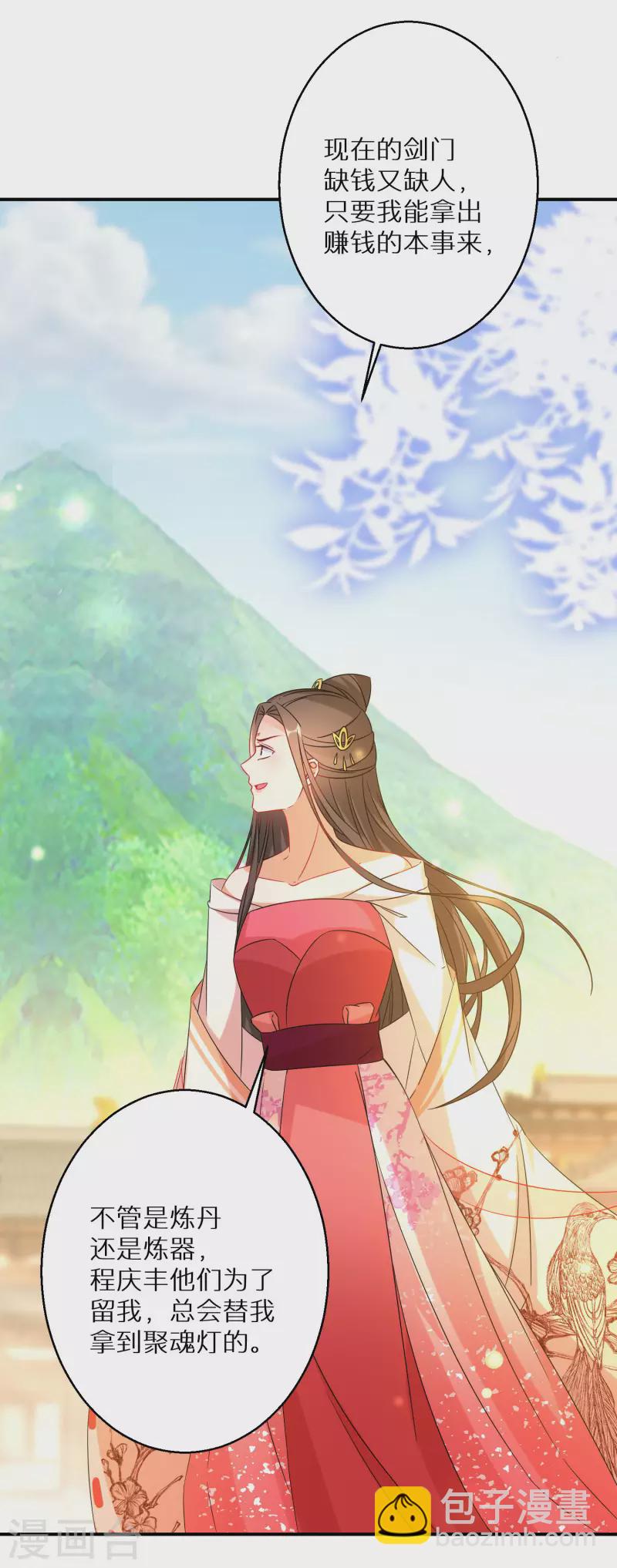 第189-190话 天生异象5