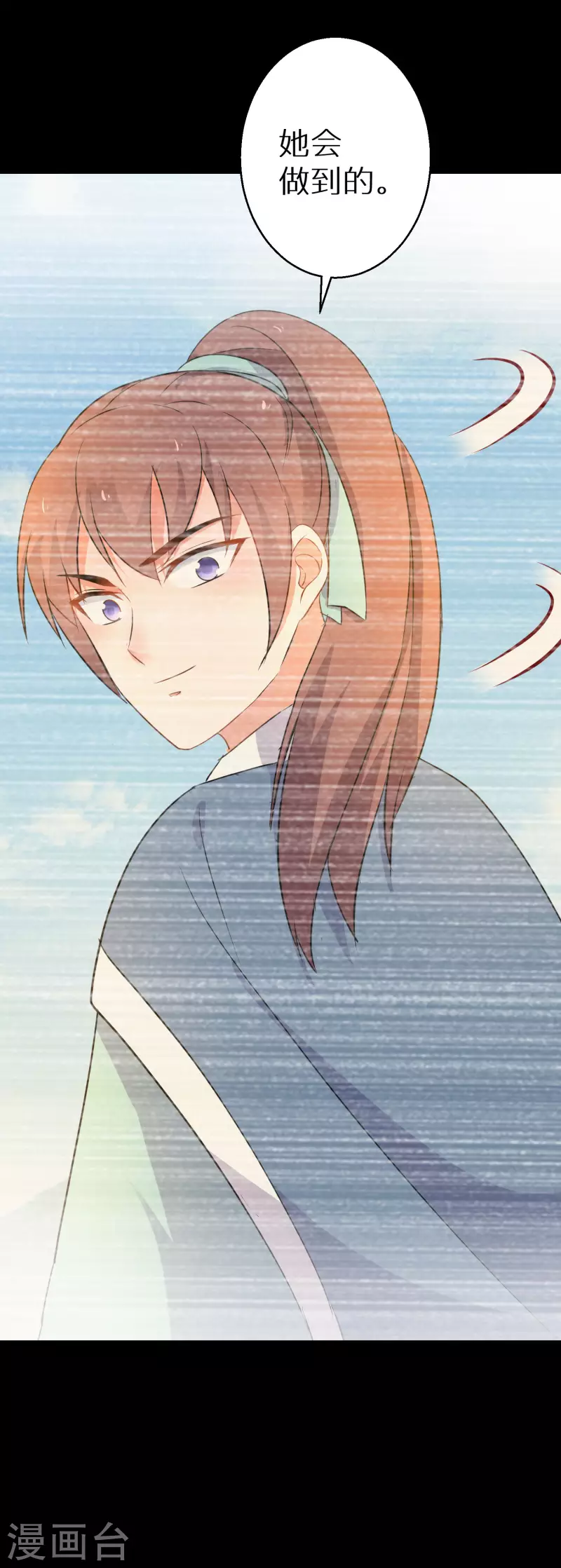 第189-190话 天生异象51
