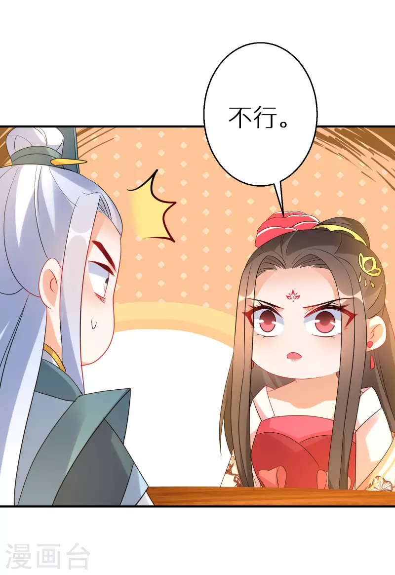 第189-190话 天生异象55