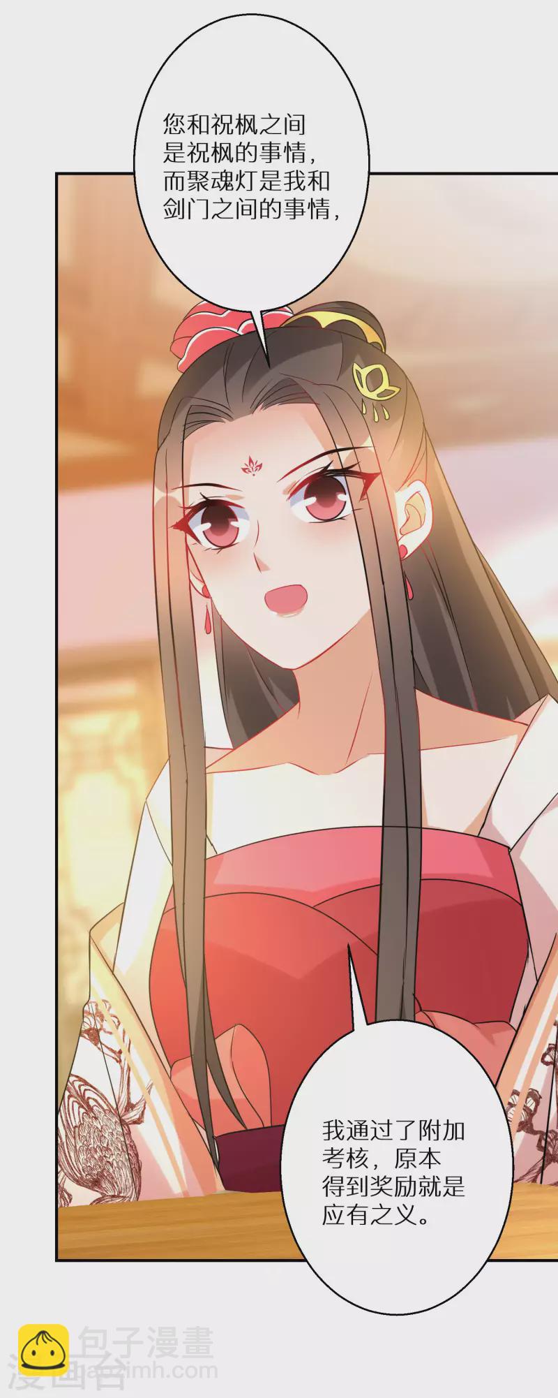 第189-190话 天生异象56