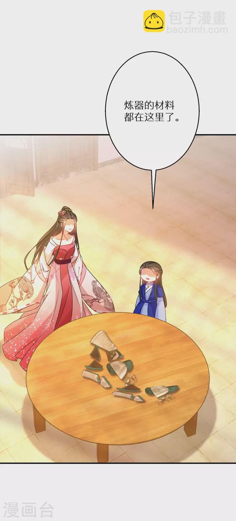 第189-190话 天生异象6