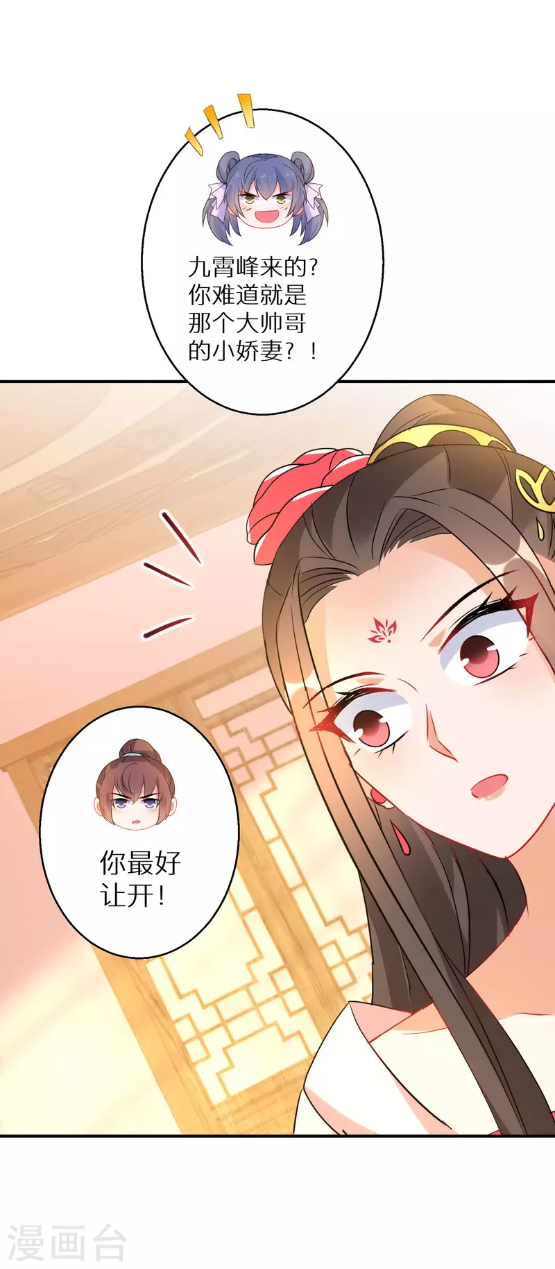 第189-190话 天生异象61