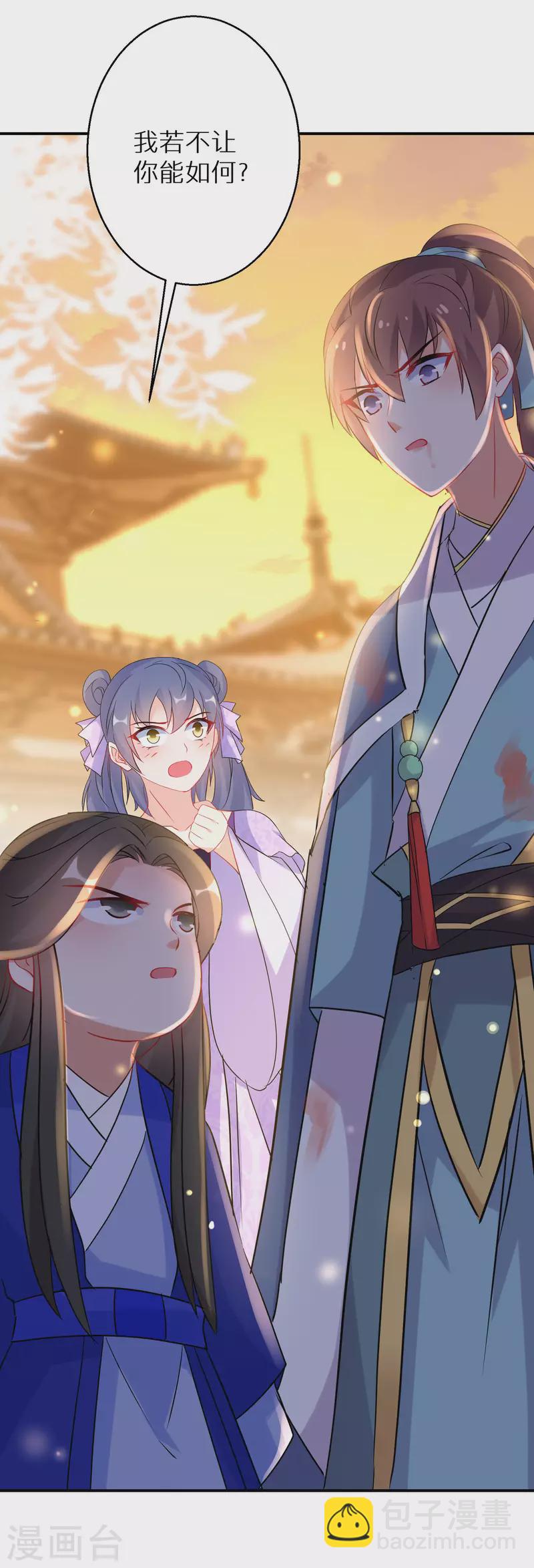 第189-190话 天生异象62