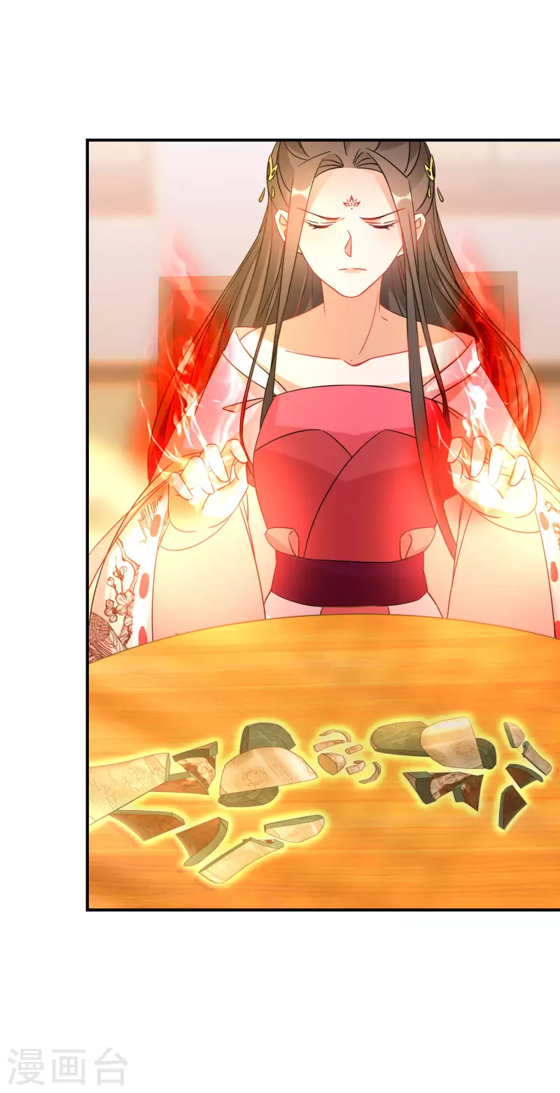 第189-190话 天生异象7