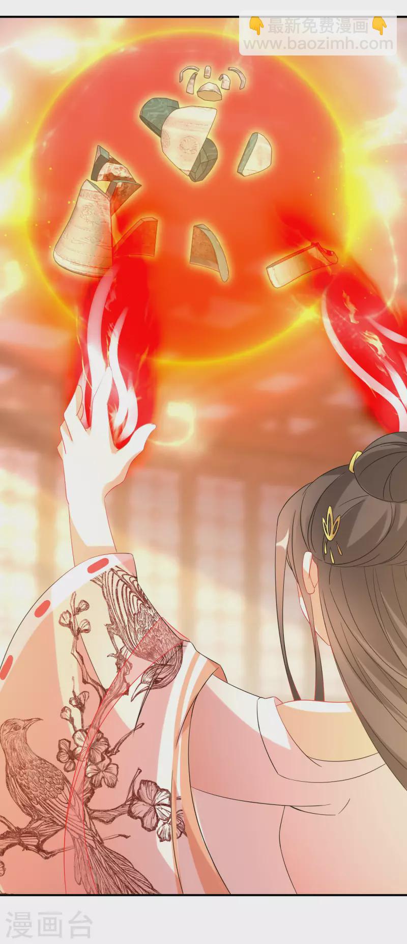 第189-190话 天生异象8