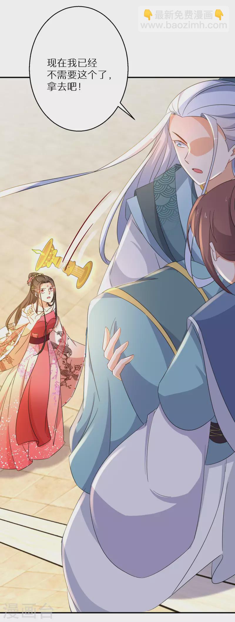 第191-192话 我真的回来了11