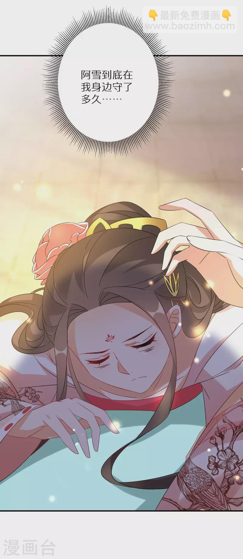 第191-192话 我真的回来了21