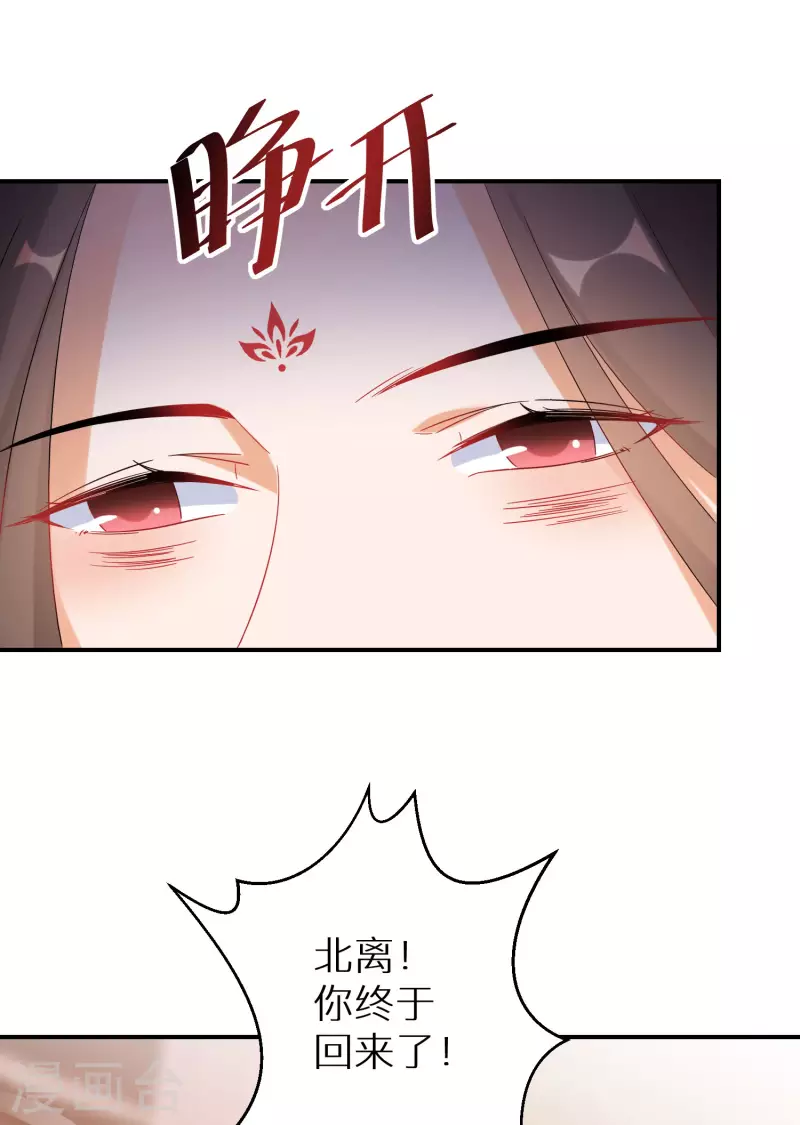 第191-192话 我真的回来了22