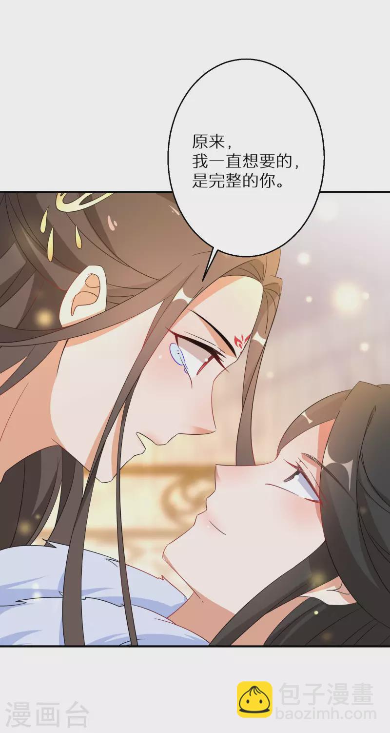 第191-192话 我真的回来了26