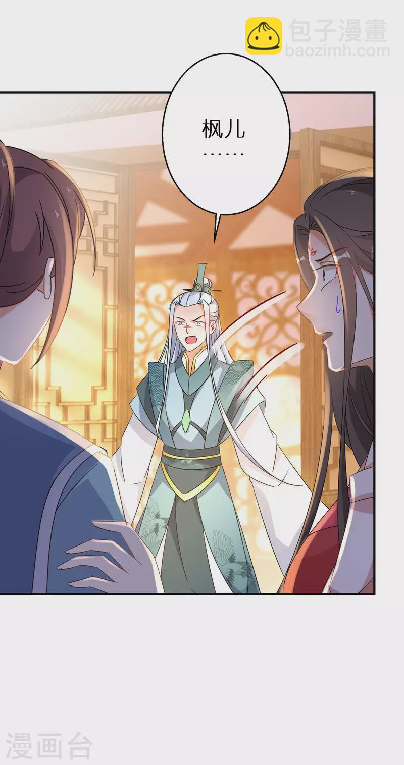 第191-192话 我真的回来了3