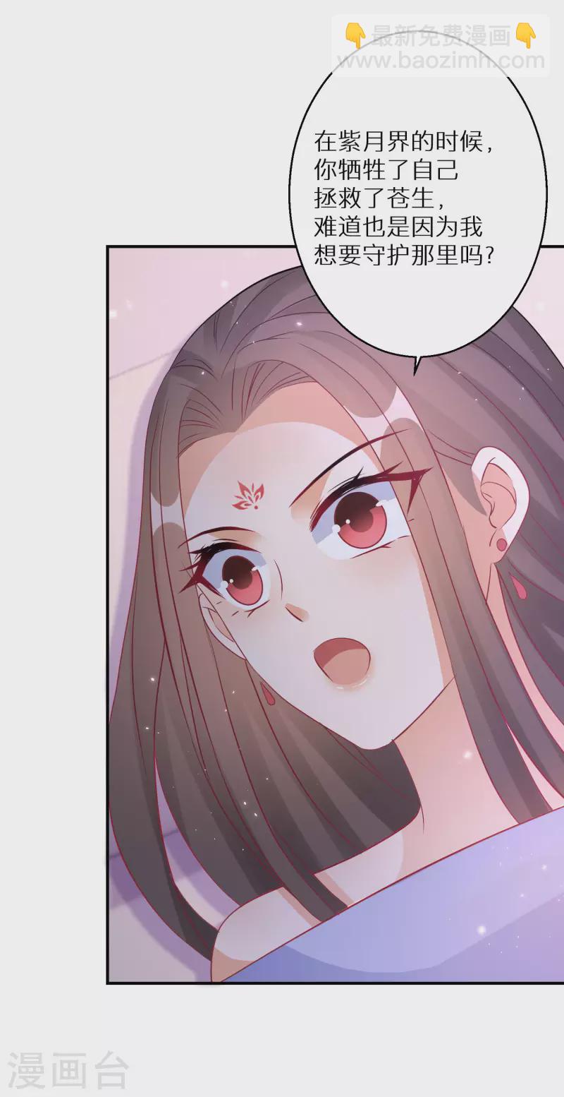 第191-192话 我真的回来了30