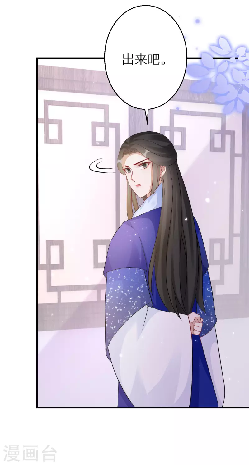 第191-192话 我真的回来了34
