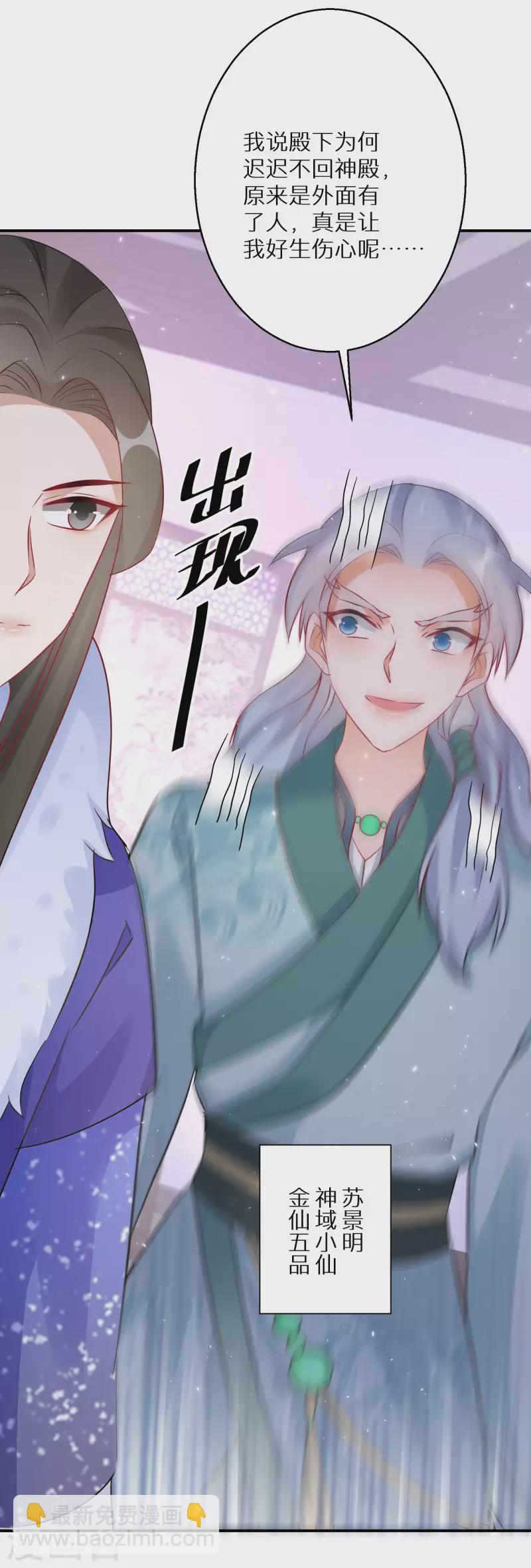 第191-192话 我真的回来了35