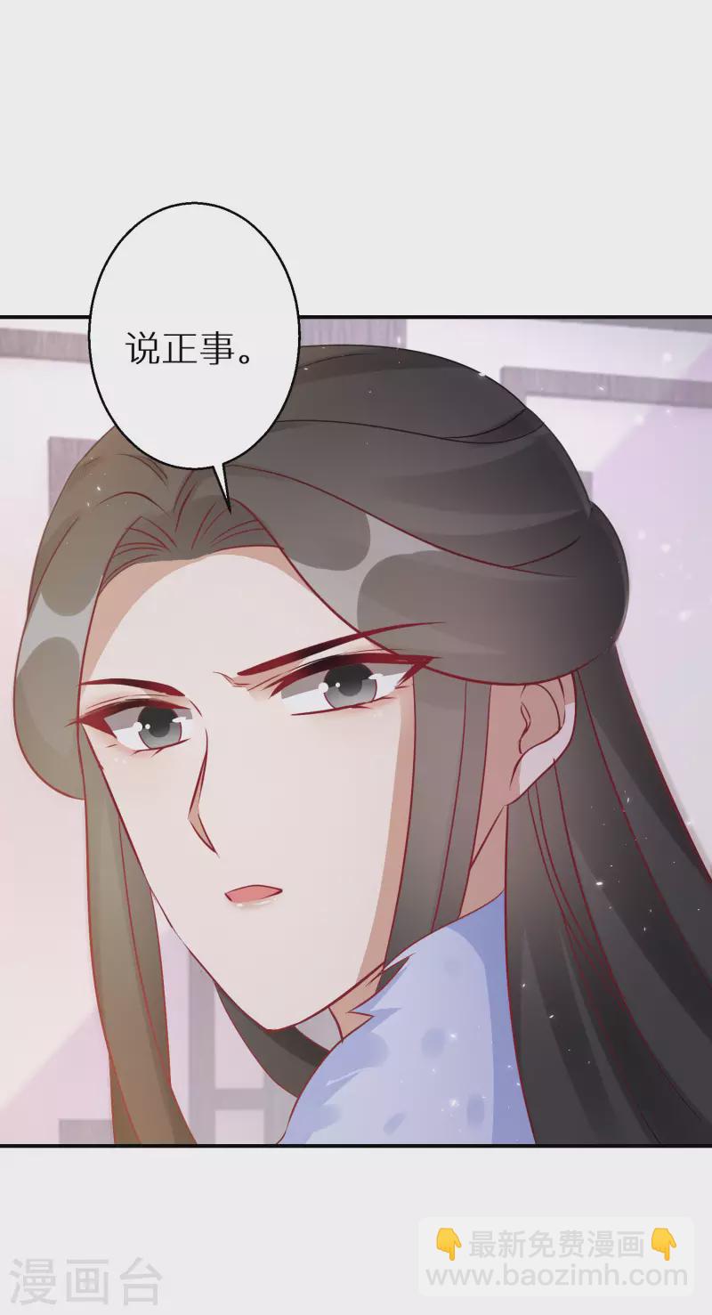 第191-192话 我真的回来了36