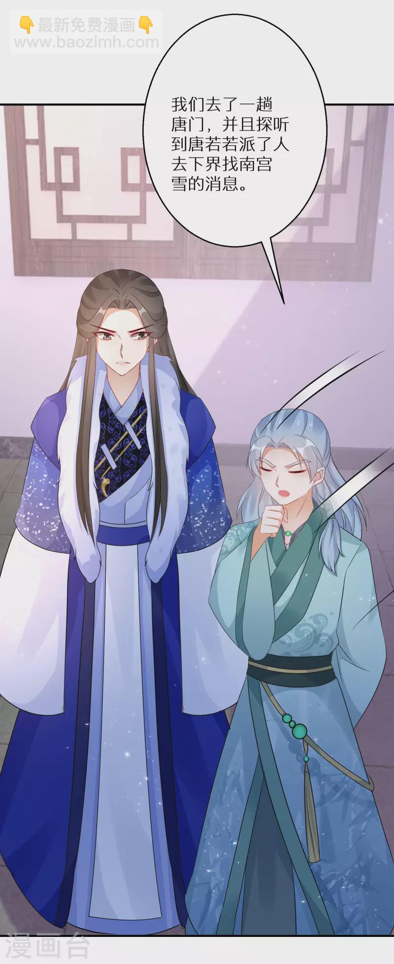 第191-192话 我真的回来了37