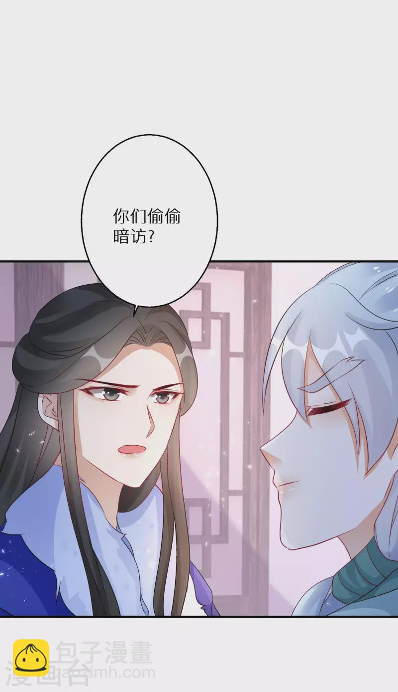 第191-192话 我真的回来了38