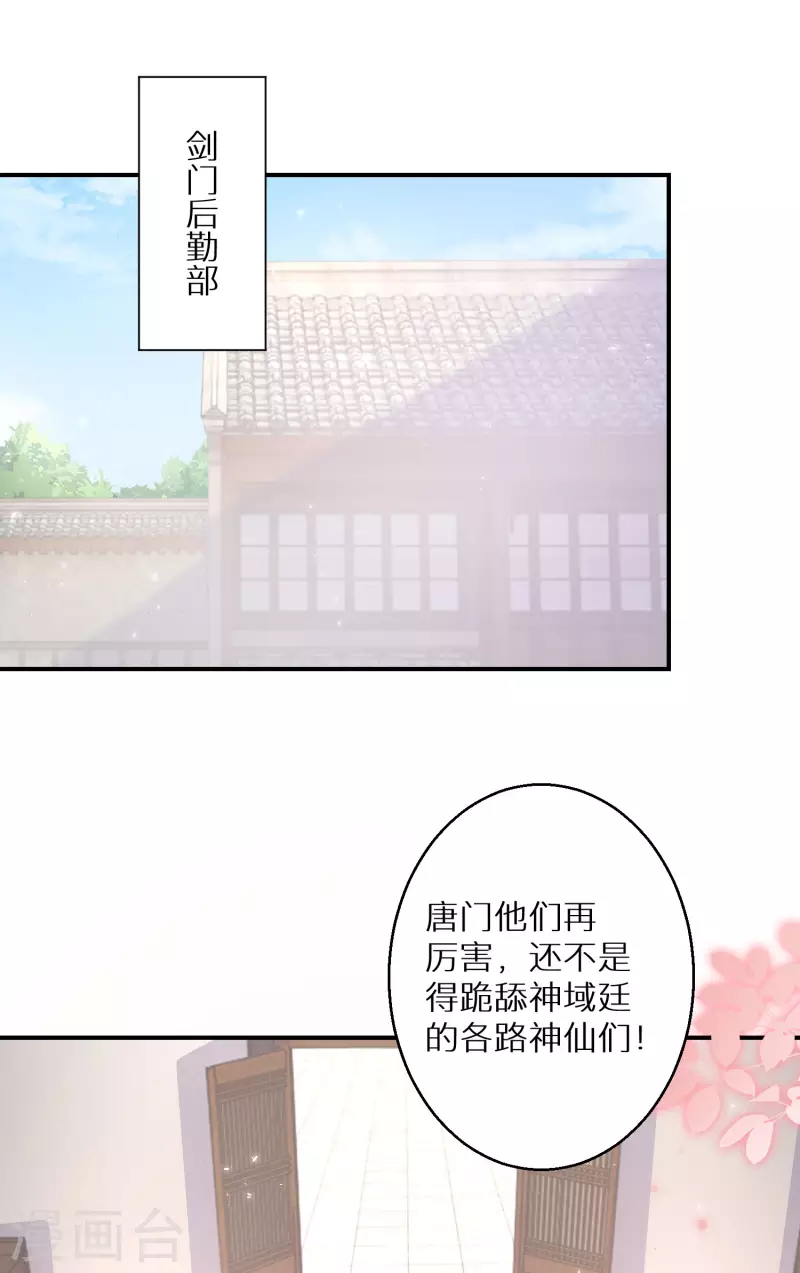 第191-192话 我真的回来了40