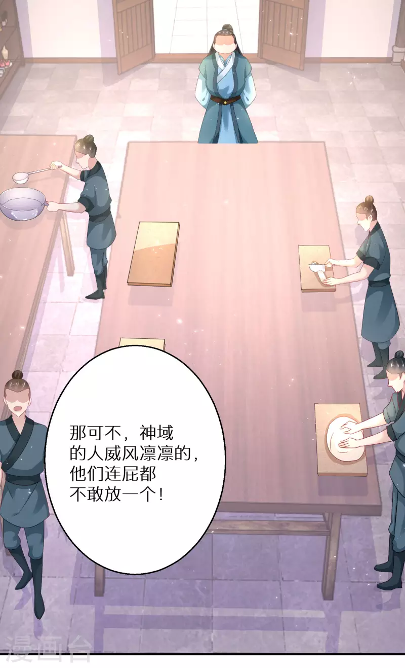 第191-192话 我真的回来了41