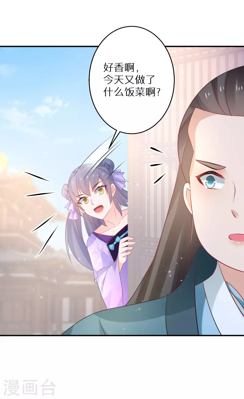 第191-192话 我真的回来了43