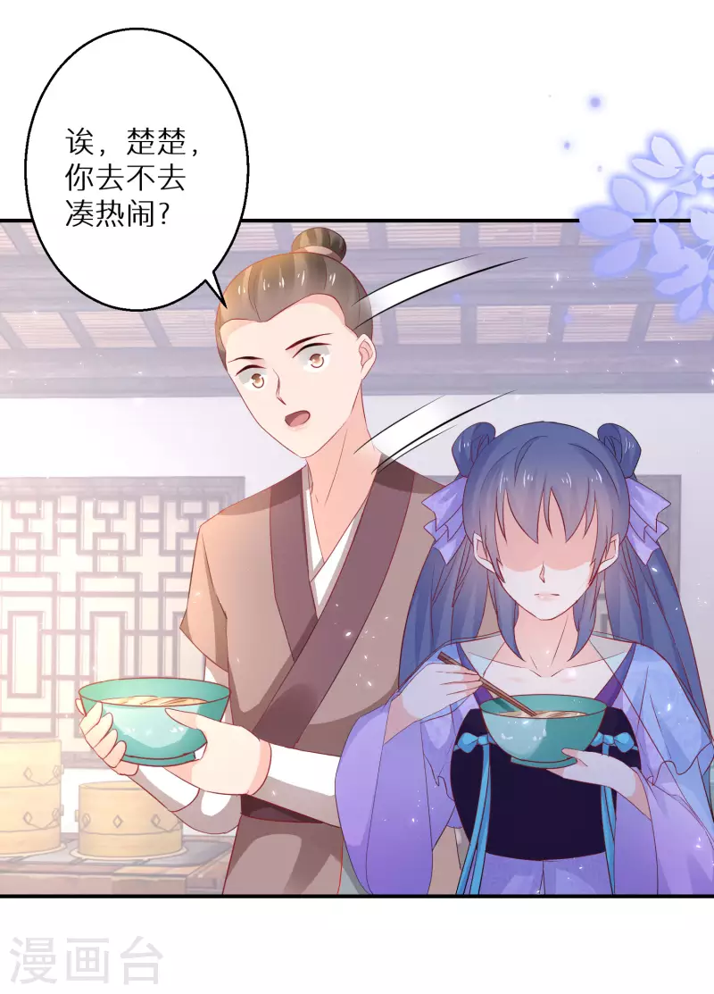 第191-192话 我真的回来了48