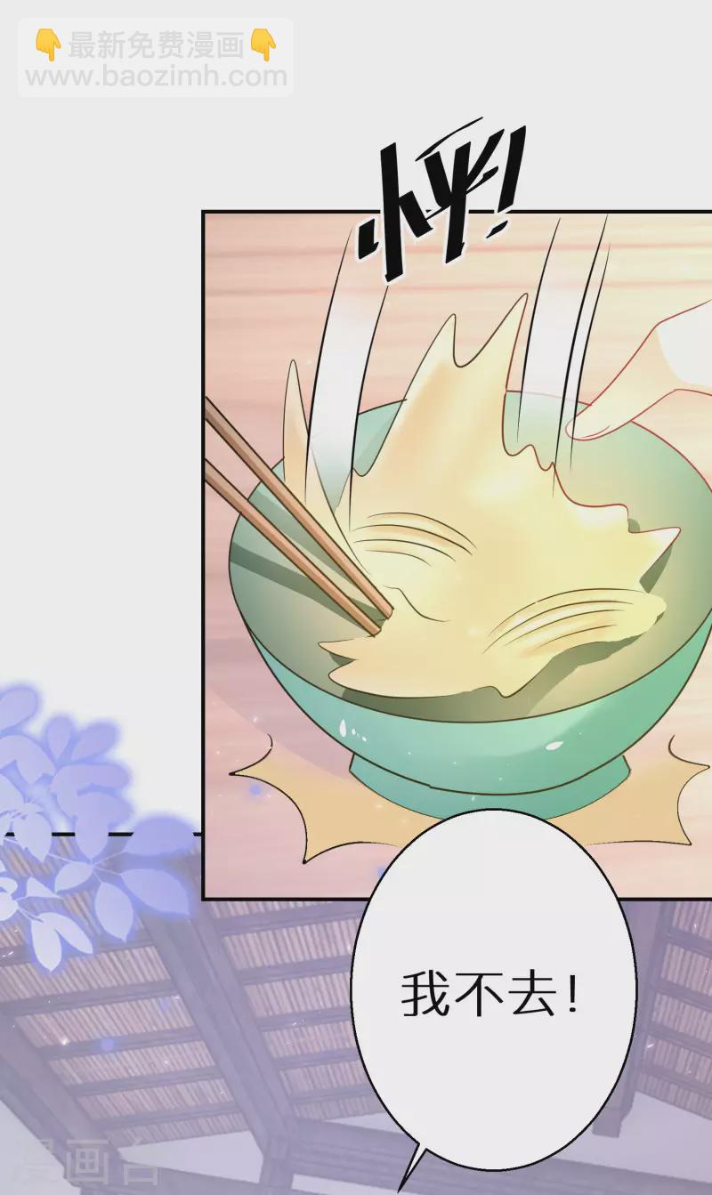 第191-192话 我真的回来了49