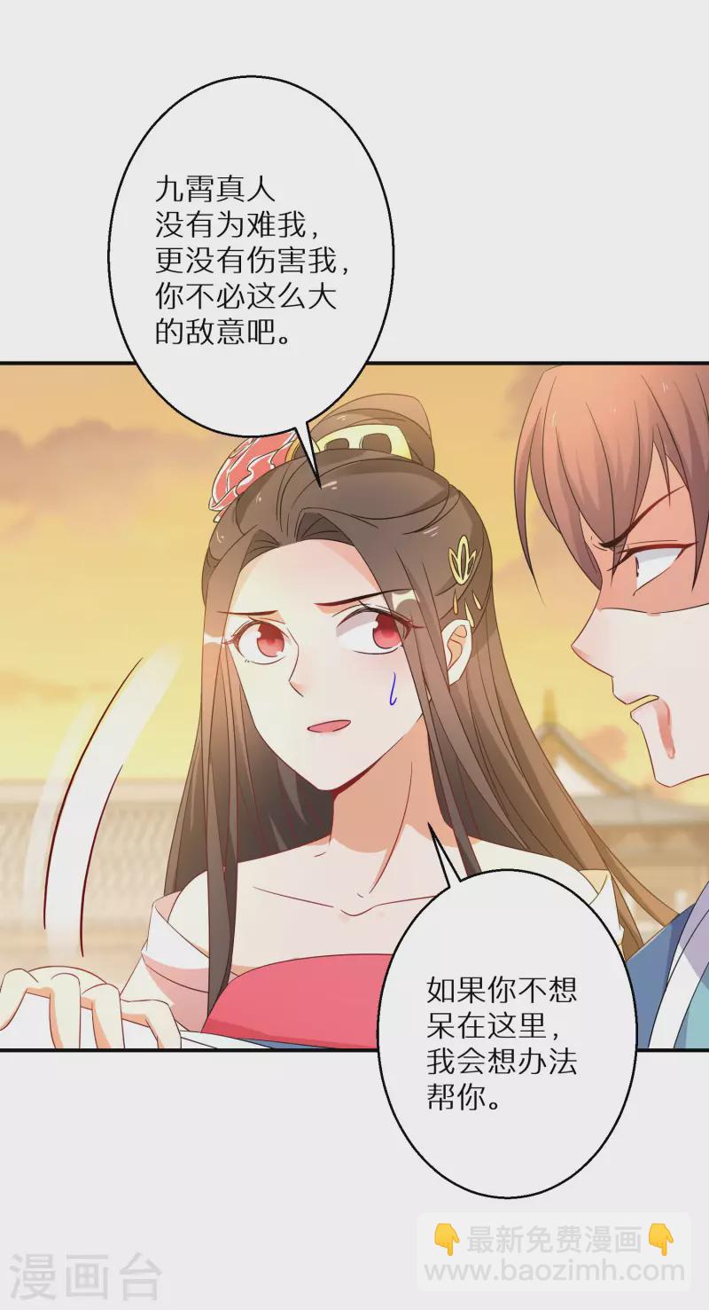 第191-192话 我真的回来了5