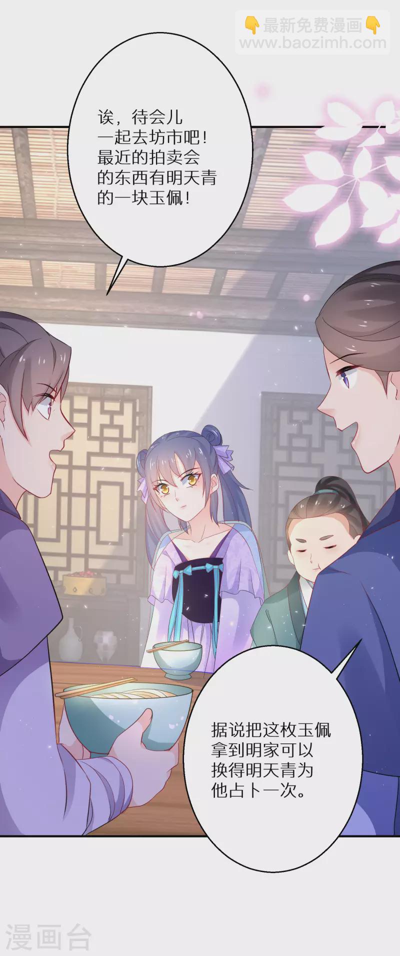 第191-192话 我真的回来了50