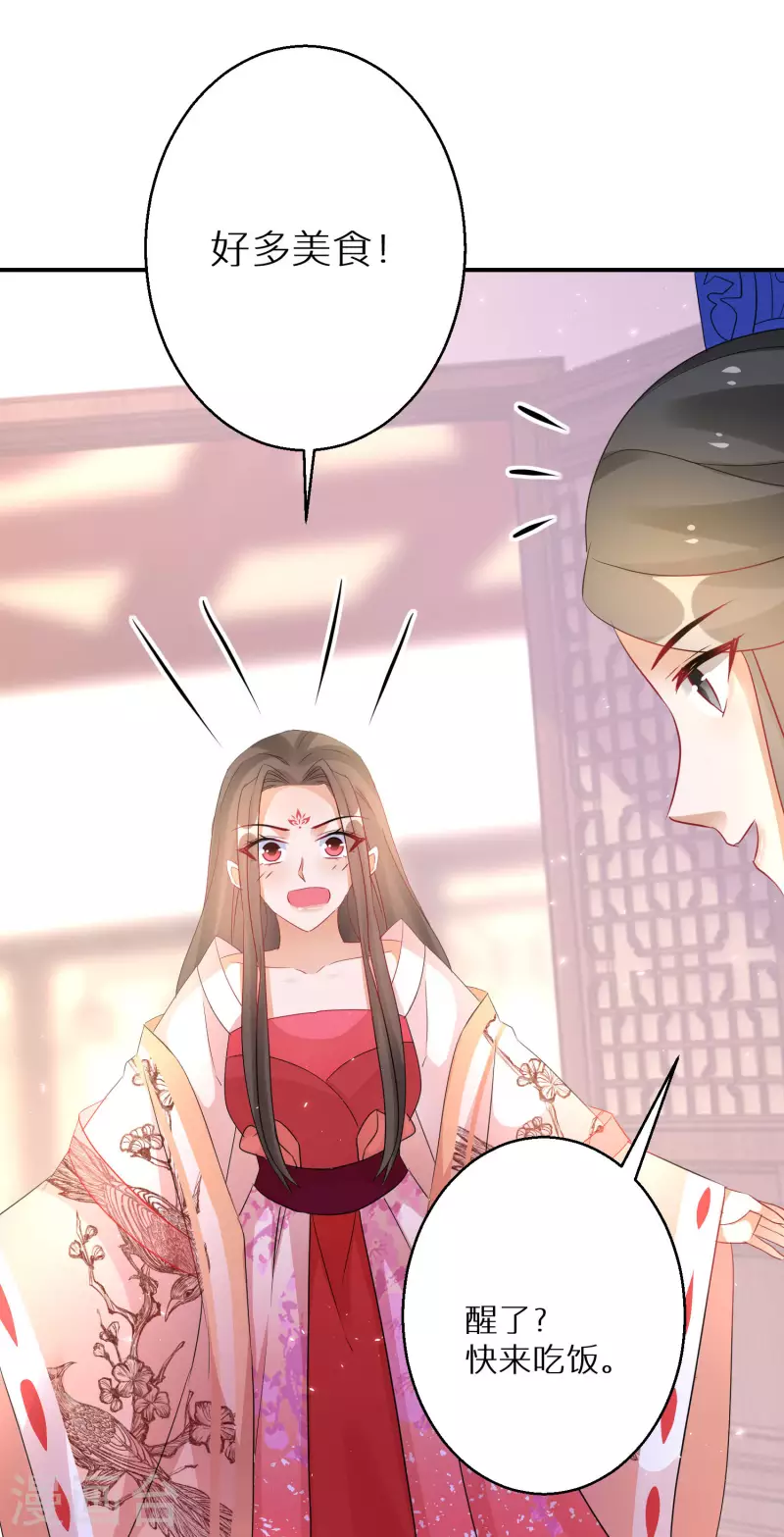 第191-192话 我真的回来了57