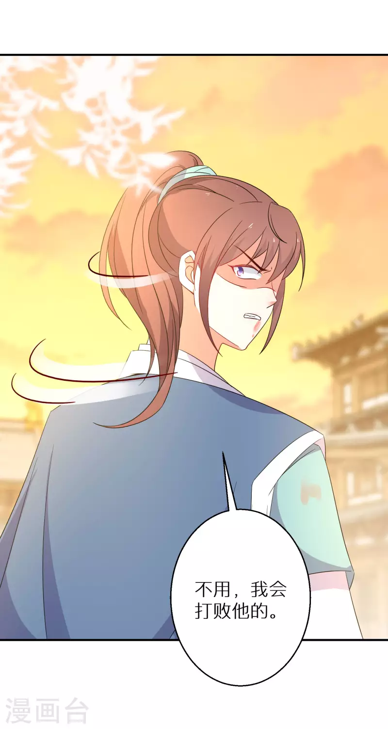 第191-192话 我真的回来了6
