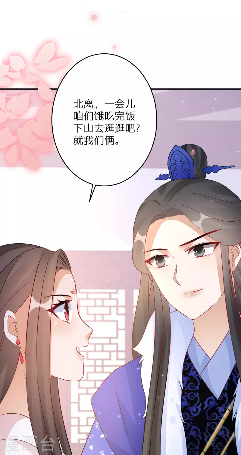 第191-192话 我真的回来了60