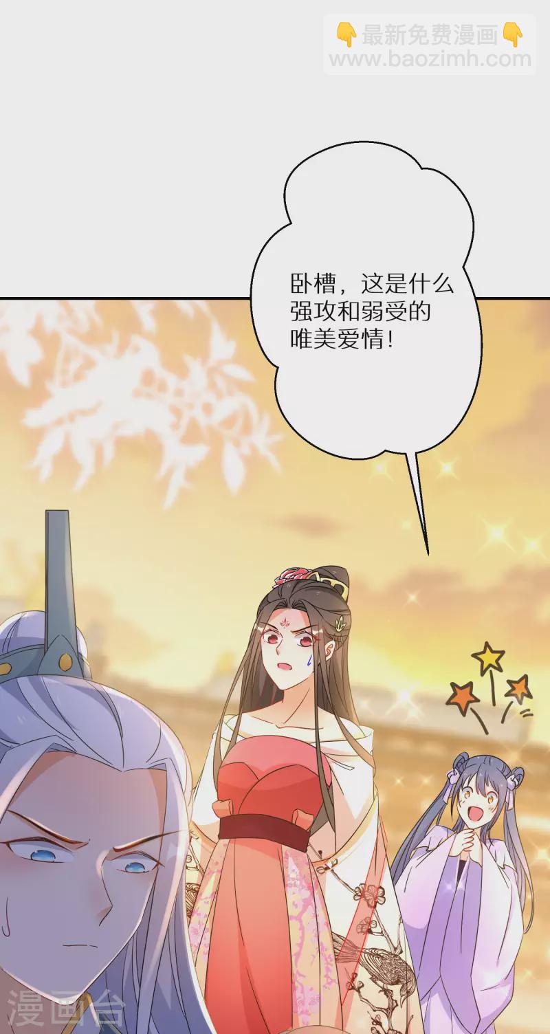 第191-192话 我真的回来了8