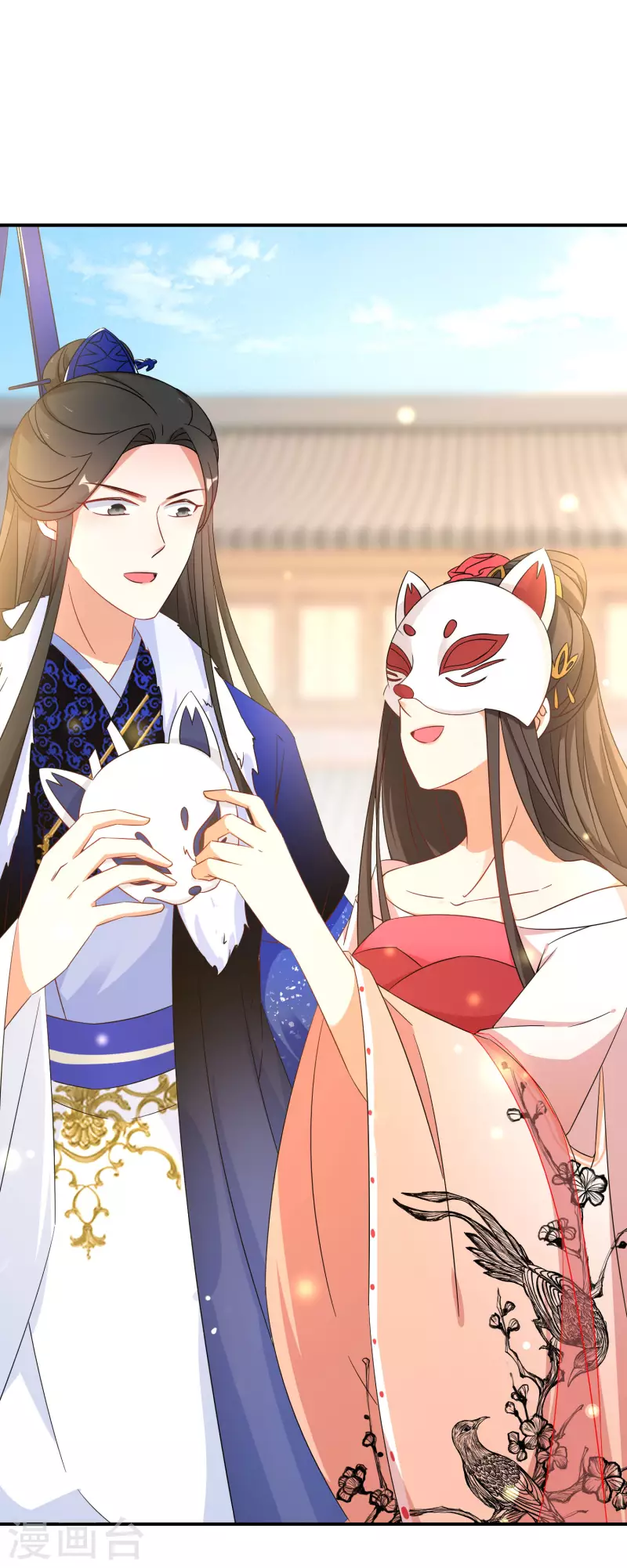 第193-194话 神算虚名2