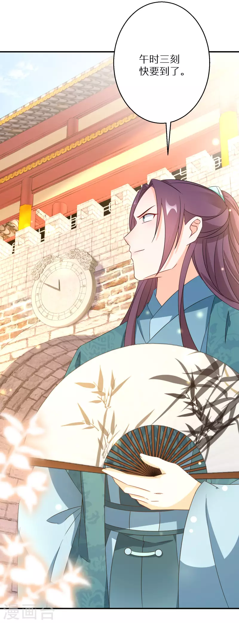 第193-194话 神算虚名24
