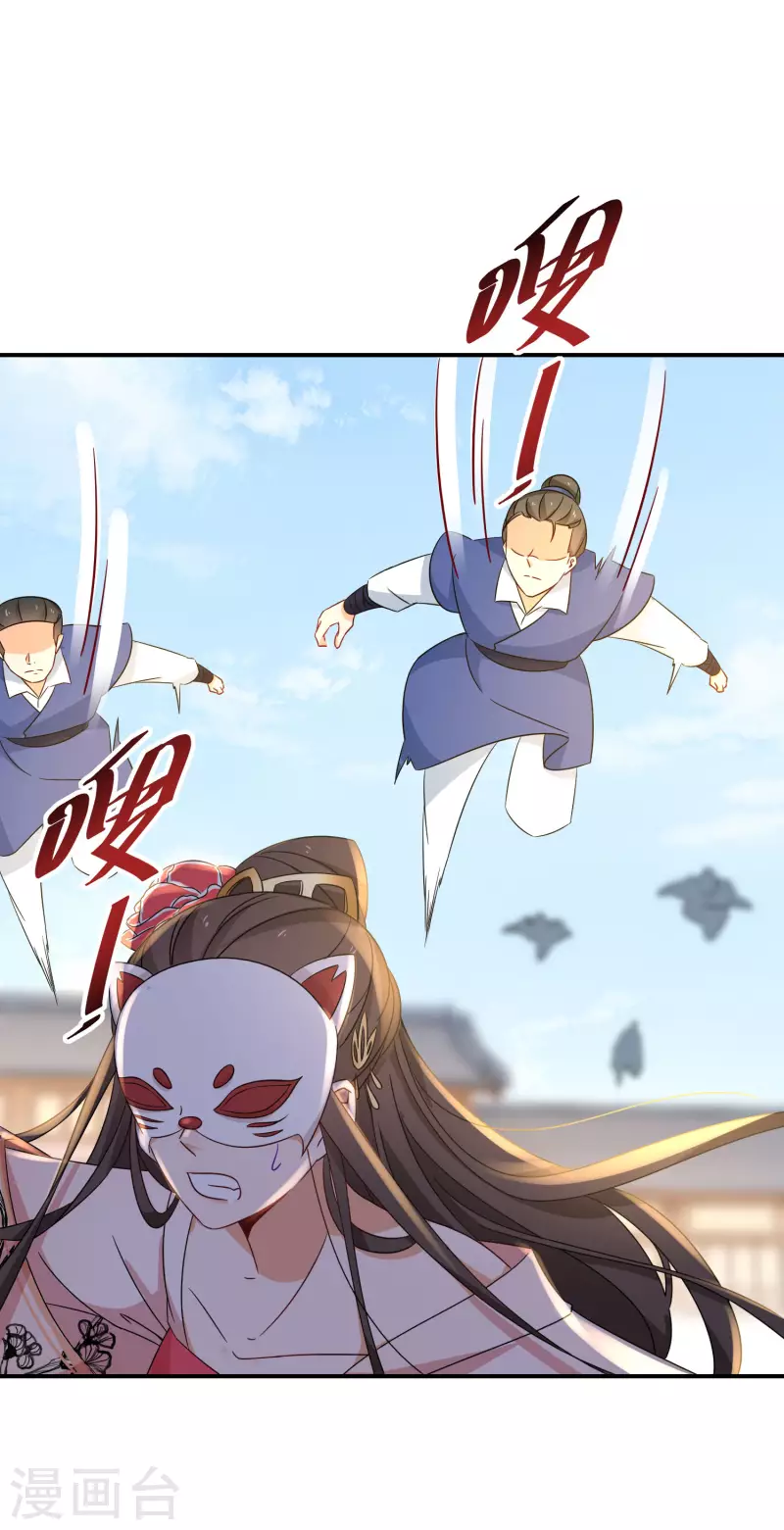 第193-194话 神算虚名25