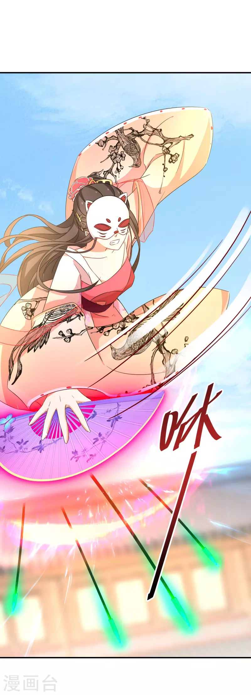 第193-194话 神算虚名29