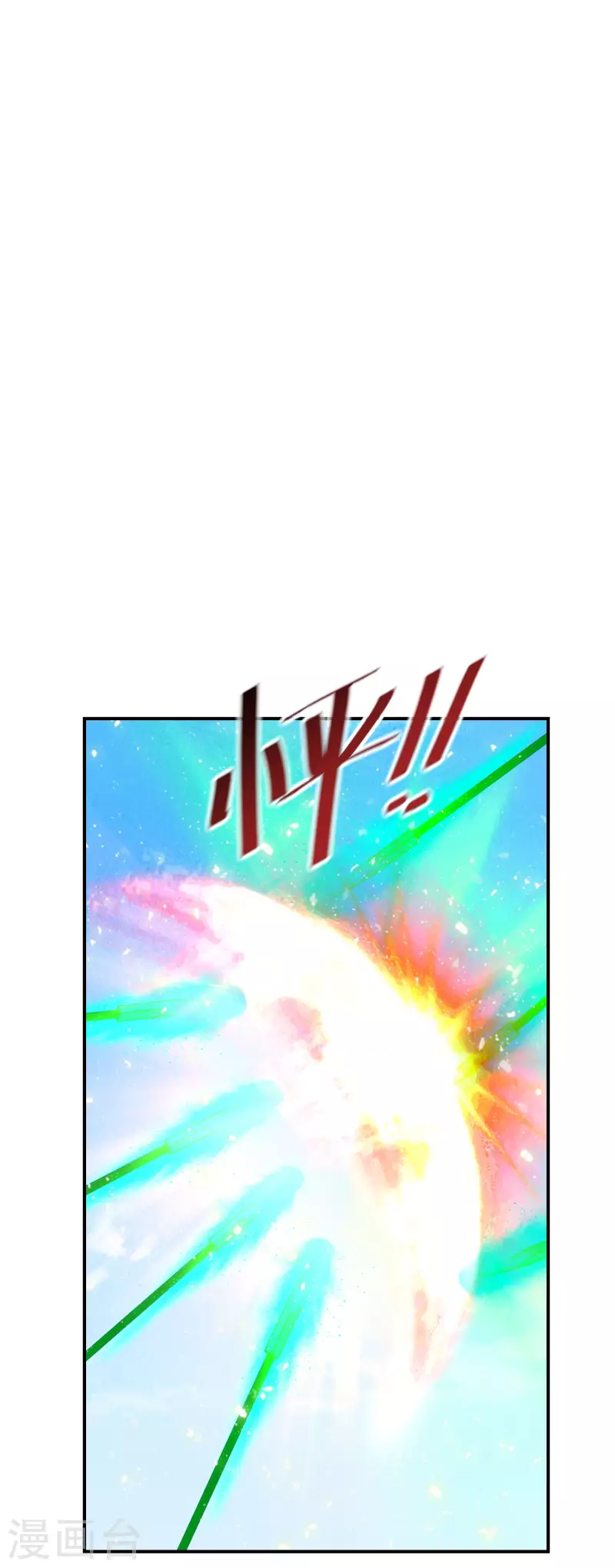 第193-194话 神算虚名30