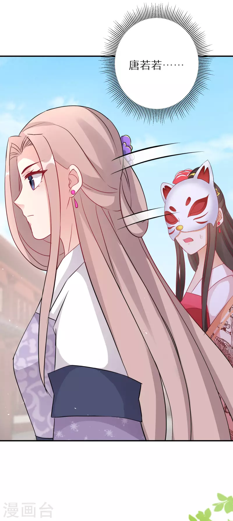 第193-194话 神算虚名37