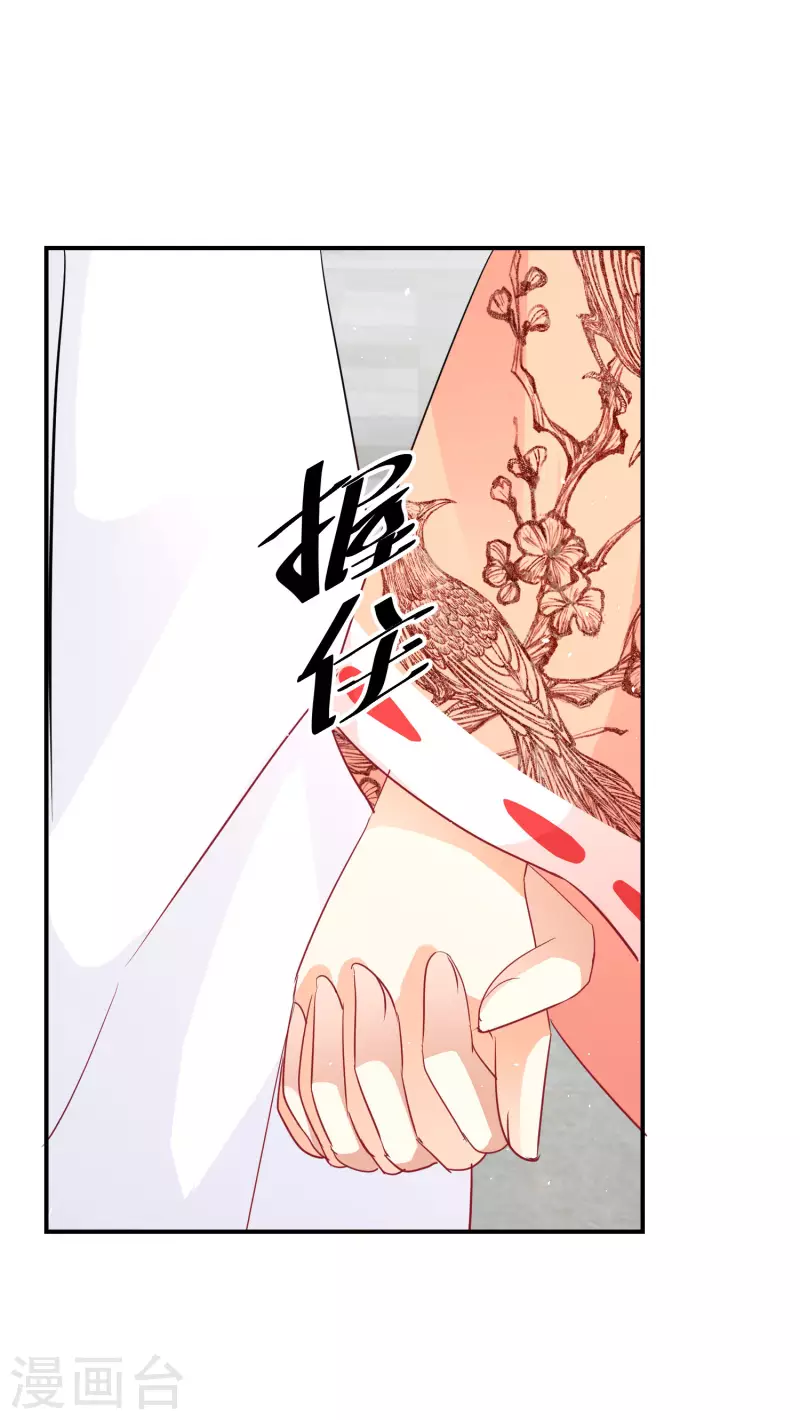第193-194话 神算虚名40